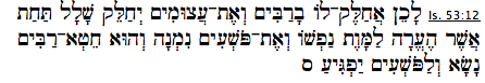 Isaiah 53 (Hebrew) Part 2